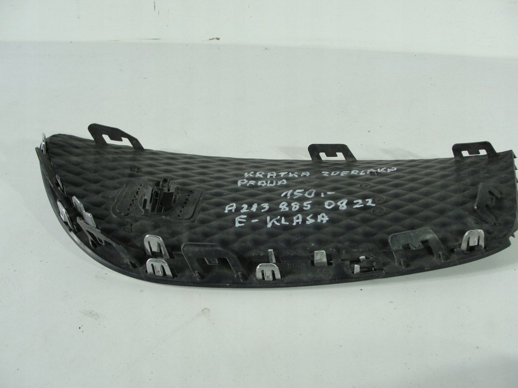 GRILA BAREI DE PROTECȚIE DREAPTA MERCEDES W213 E A2138850822 Product image