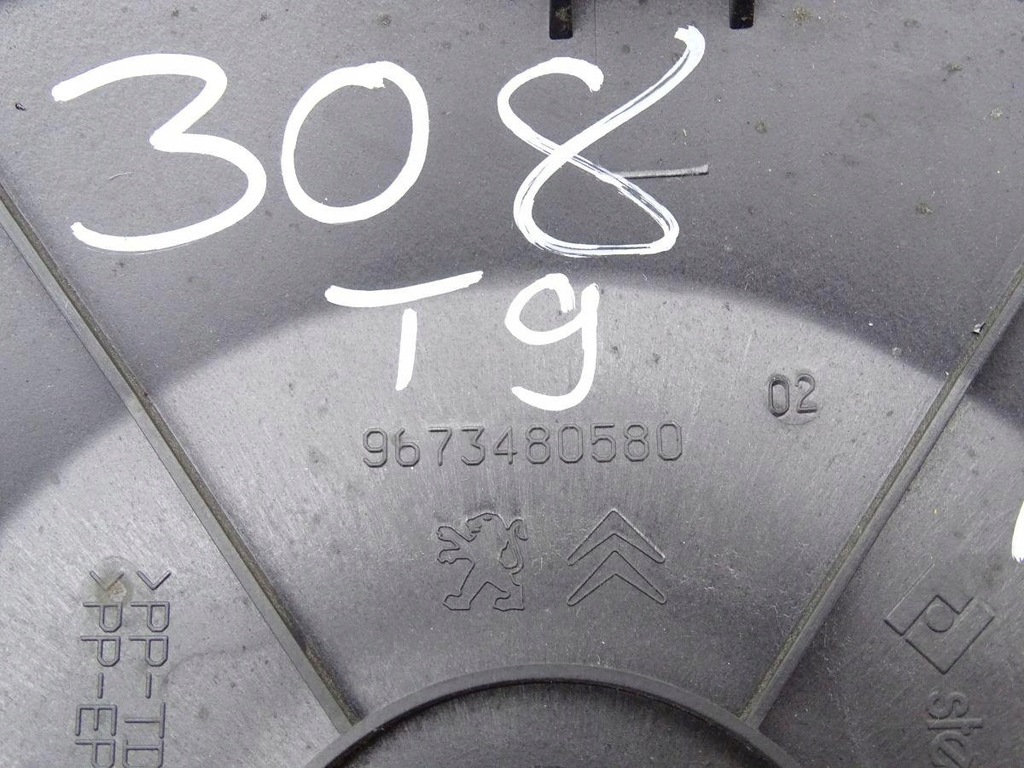 PEUGEOT 308 II T9 13-21 BUP, CAPAC REZERVOR 9673480580 Product image