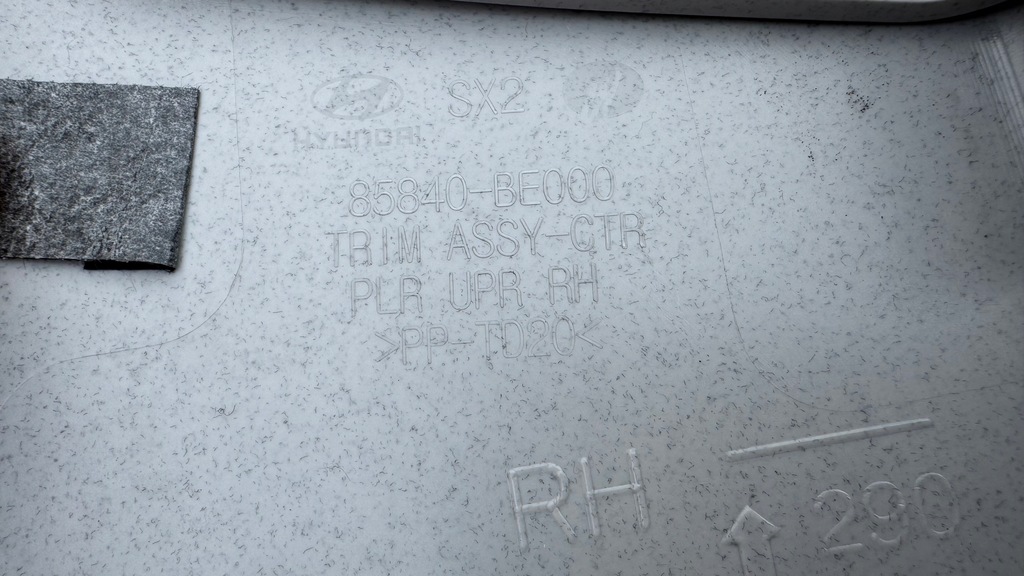 Hyundai Kona II 2023-25 ​​Legea centrală de copertă poștă 85840-BE000 Product image