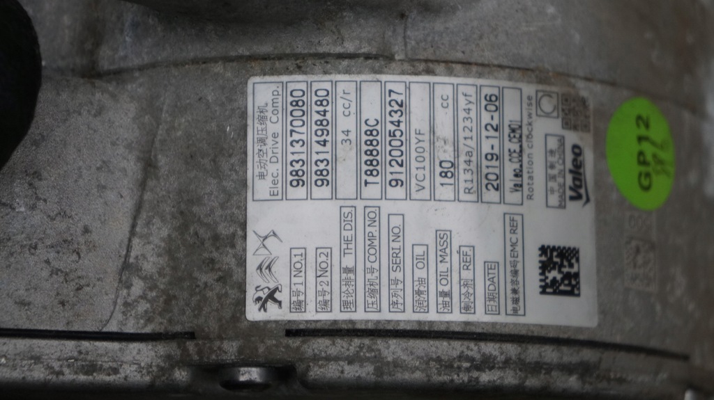 COMPRESOR AER CONDITIONAT OPEL CORSA F MOKKA PEUGEOT 208 9831370080 9831498480 Product image