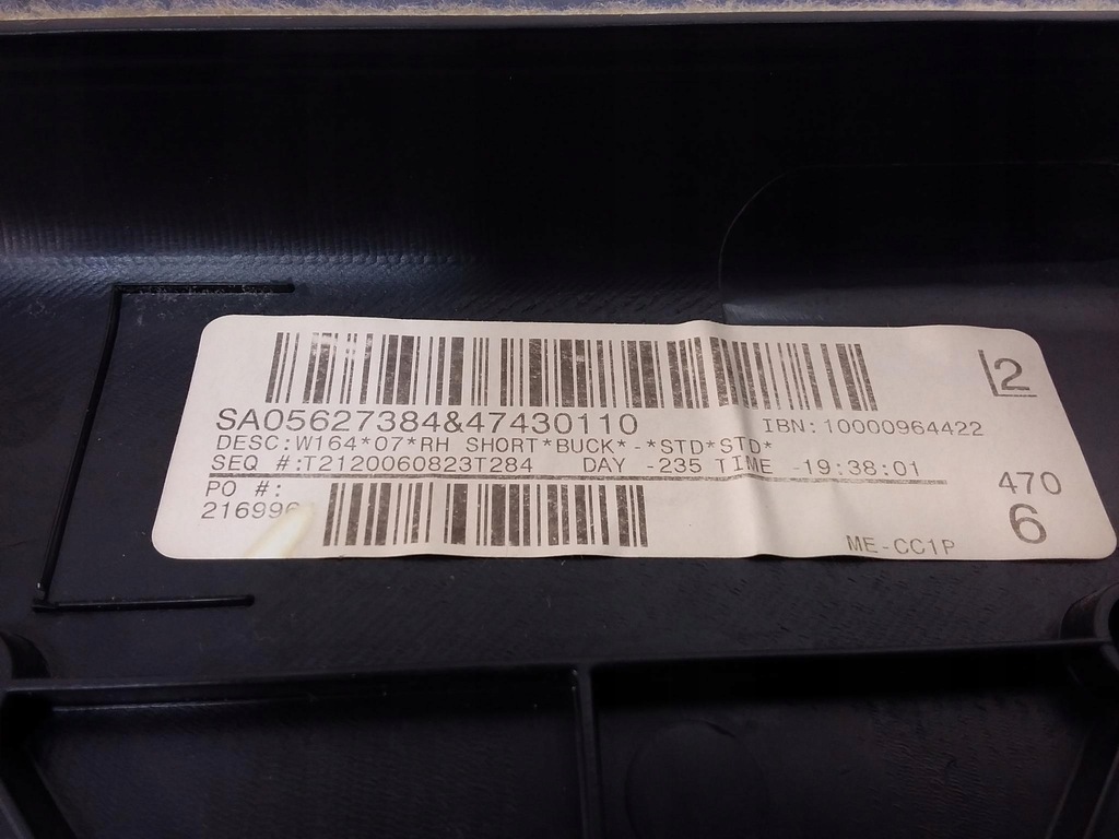 TAPIERIE PORGAIA MERCEDES ML W164, LATEA DREAPTA Product image