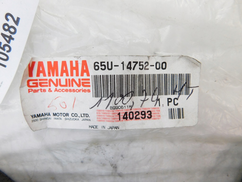 YAMAHA GP 1200 WAVERUNNER TUVA FURTUN Product image