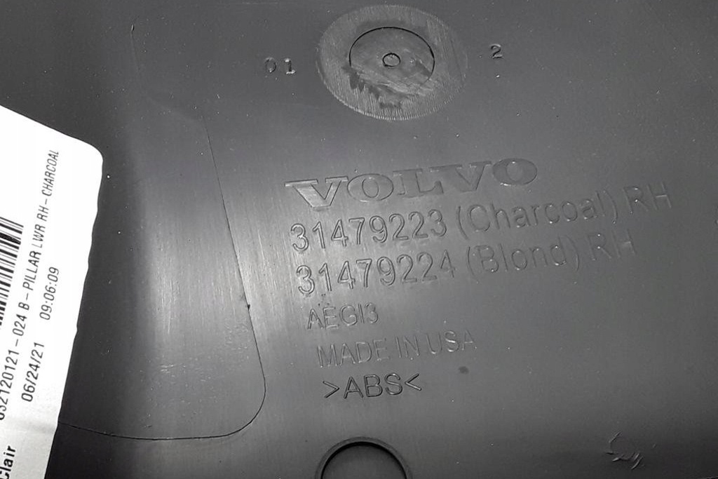 Acoperirea drepturilor de drept Volvo 31479223 2.0L benzină 2022 Product image