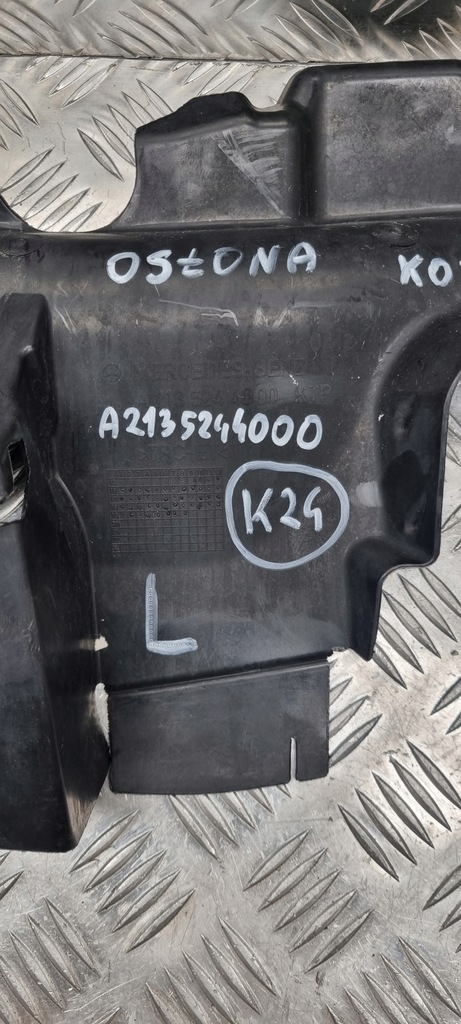 MERCEDES W205 W213 CAPAC LEAGAN STÂNGA DREAPTA A2135244000 A2135244100 Product image