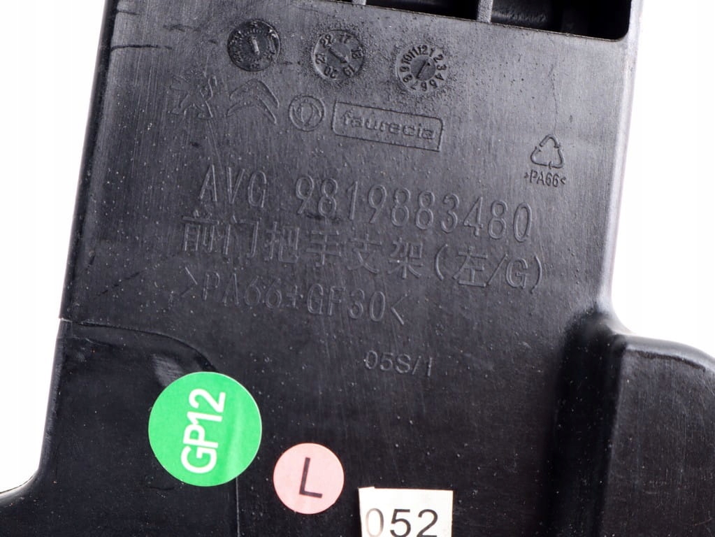 MONTARE MÂNER TAPIERIE LATERALĂ, STANGA FAȚĂ CITROEN C5 AIRCROSS 17 ani Product image