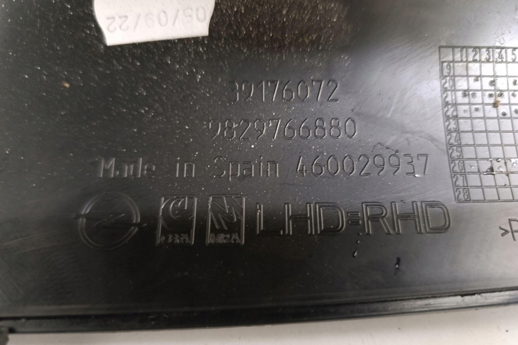 Opel Corsa Dopel Dopul D 9829766880 1.2L benzină 61kw Product image