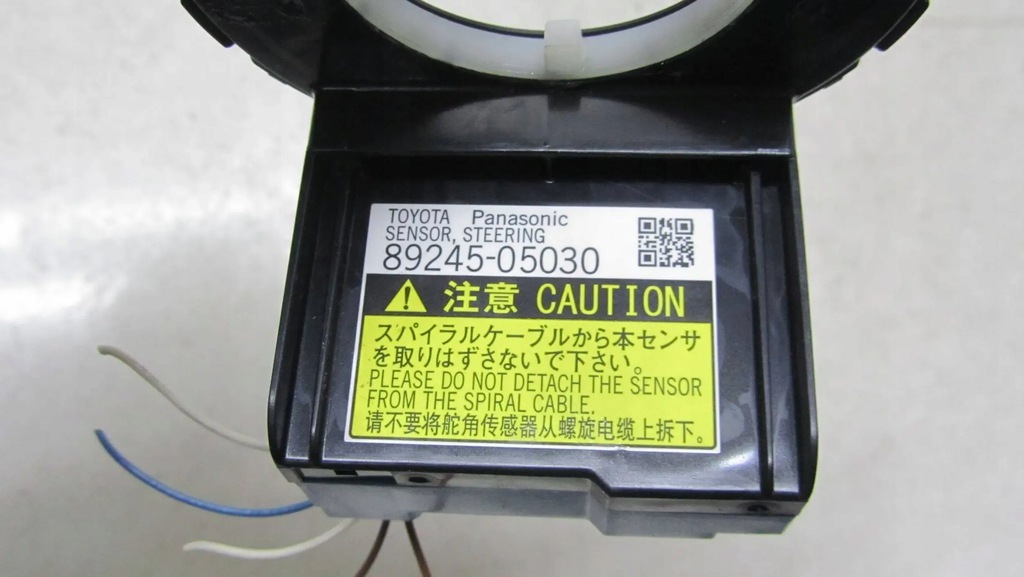 TOYOTA VERSO LIFT SENSOR unghiul de directie 89245-05030 Product image