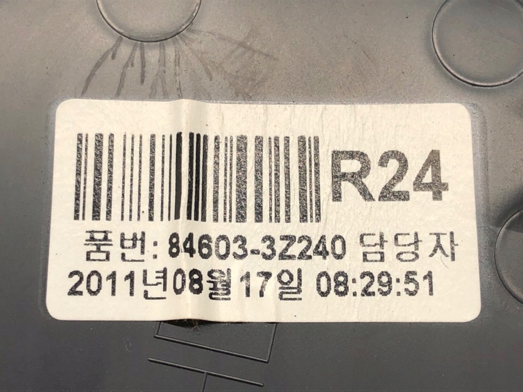 SUPORT BĂUTURI HYUNDAI i40 84603-3Z240 CÂNI Kombi CÂNI, SUPORT PAHĂ Product image