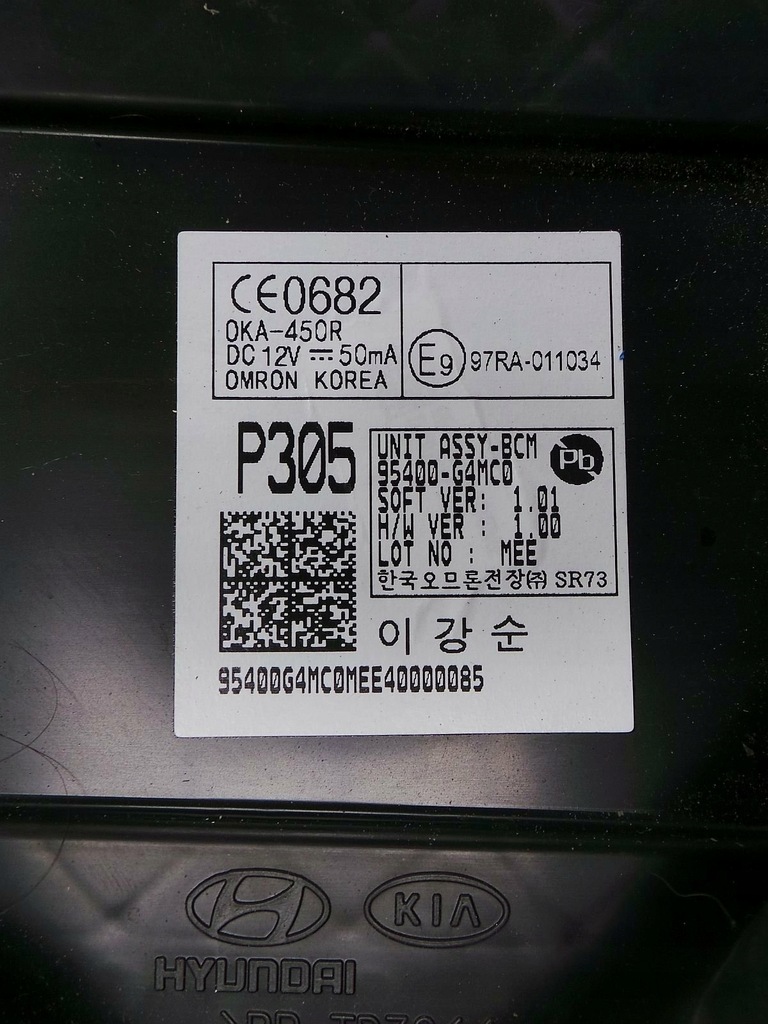 KIT COMPUTER MOTOR HYUNDAI I30 III 2018 1.6 Product image