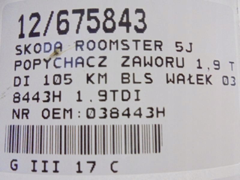 ROOMSTER PUSH ROLLER 038443H 1.9TDI Product image