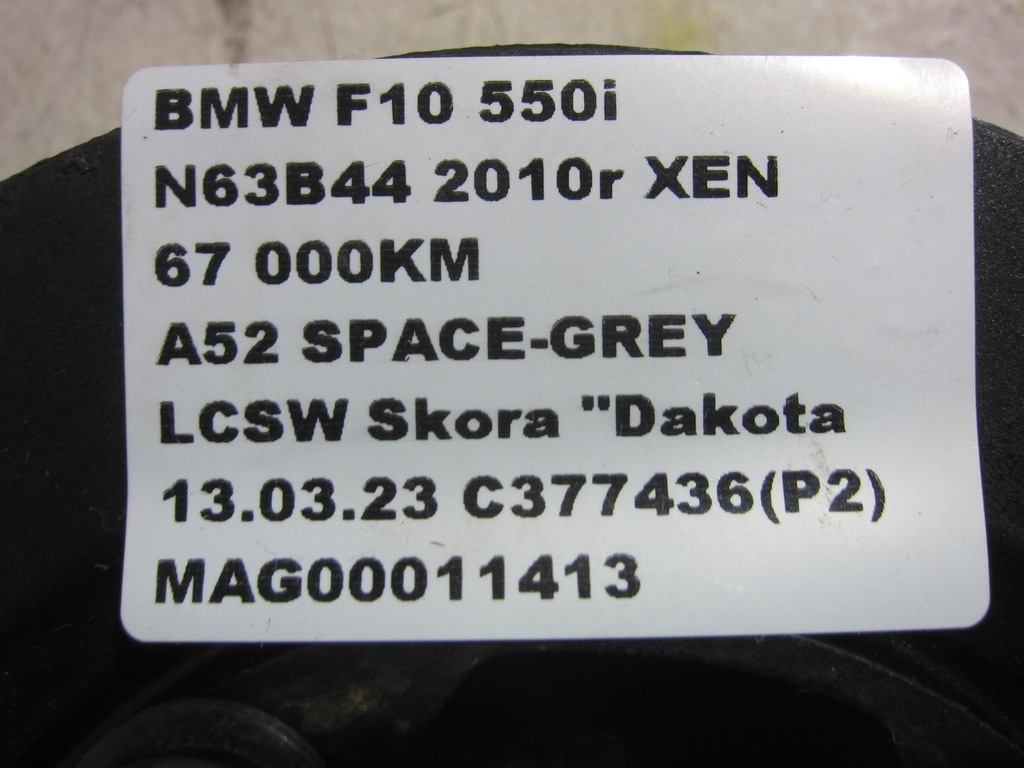 BMW F10 550 N63 F07 FUPE ARB 11237570263 Product image