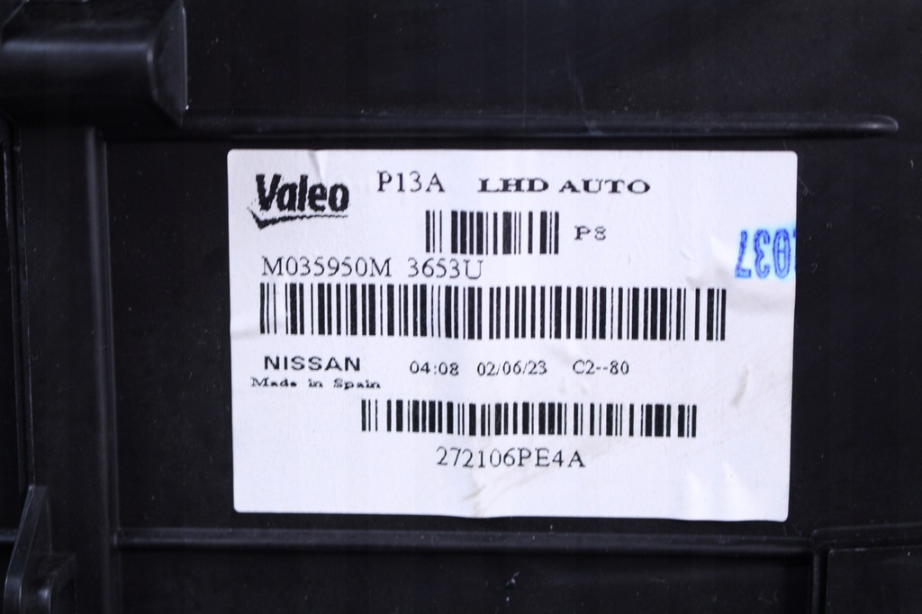 INCALZIRE NISSAN JUKE II F16 23 HIBRID 1.6EH Product image