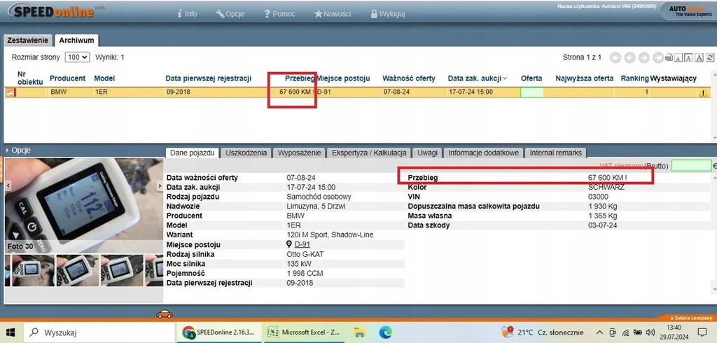 BMW 1 F20 F21 MECANISM STERGATOR 7267503 EUROPA 18 R Product image