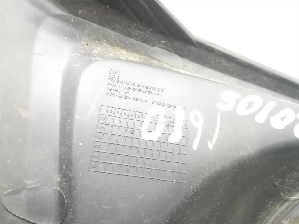 Vauxhall Antara 2012 SUV 4/5dr 26953659 (10-23) Product image