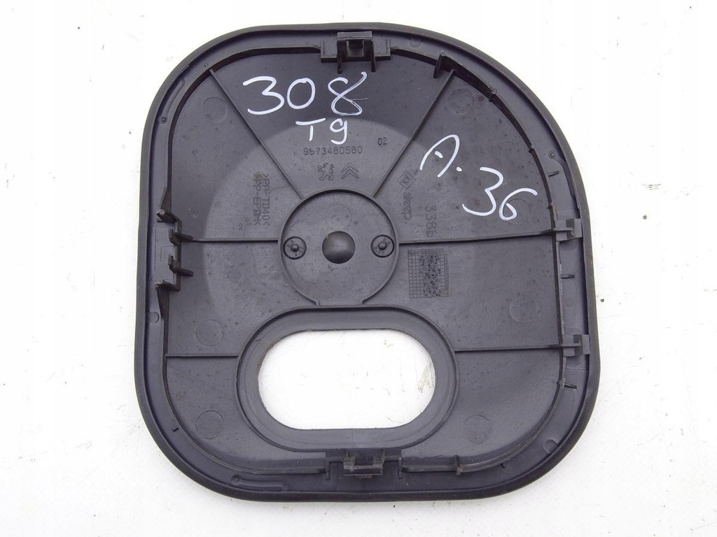 PEUGEOT 308 II T9 13-21 BUP, CAPAC REZERVOR 9673480580 Product image