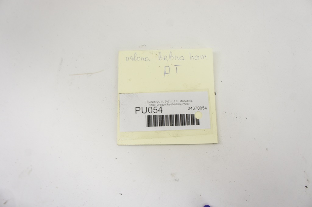 PU054 Hyundai I20 III 1.2i Capac tambur dreapta spate Product image