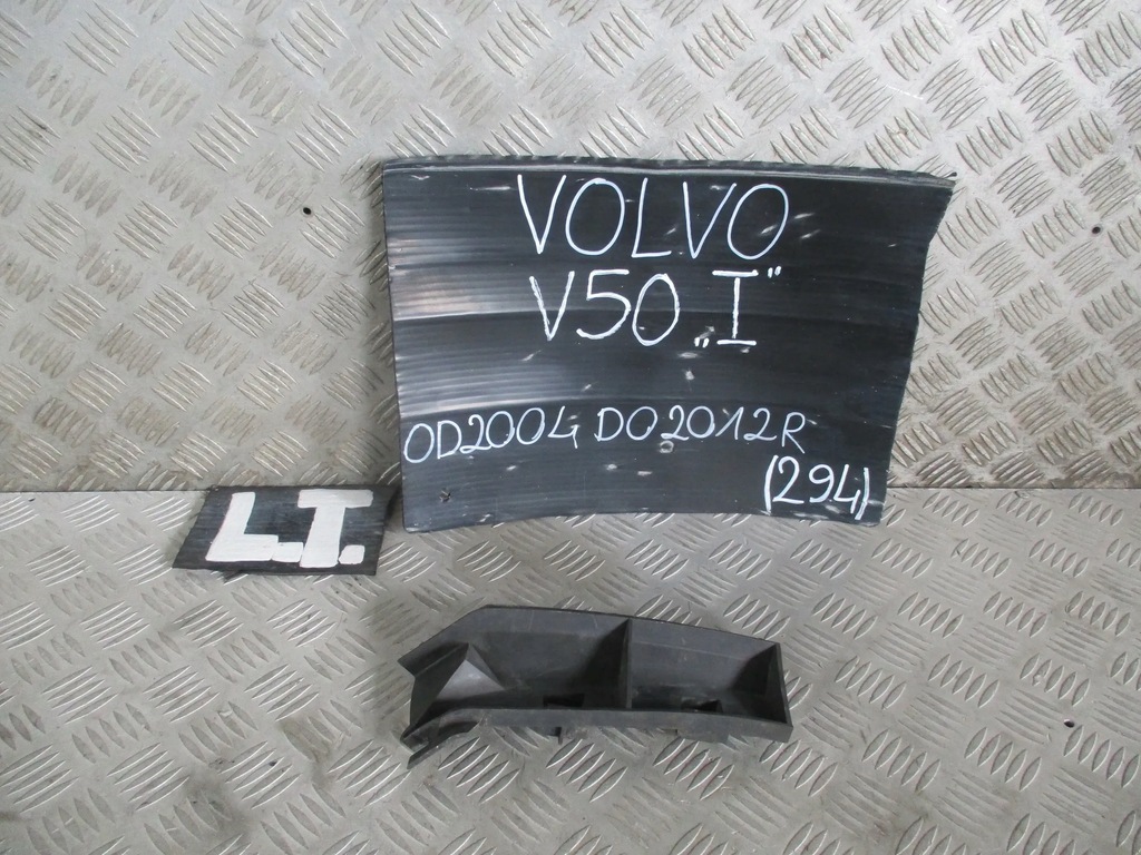 SLIP BARA STANGA SPATE 30764179 VOLVO V50 I 1.6 D 04-12 COMBI Product image