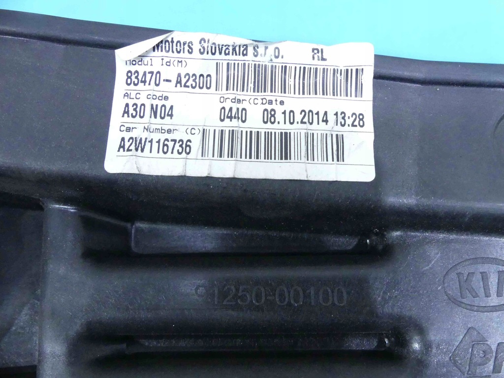 RADIATOR SPATE STANGA MANUAL KIA CEED II KOMBI Product image