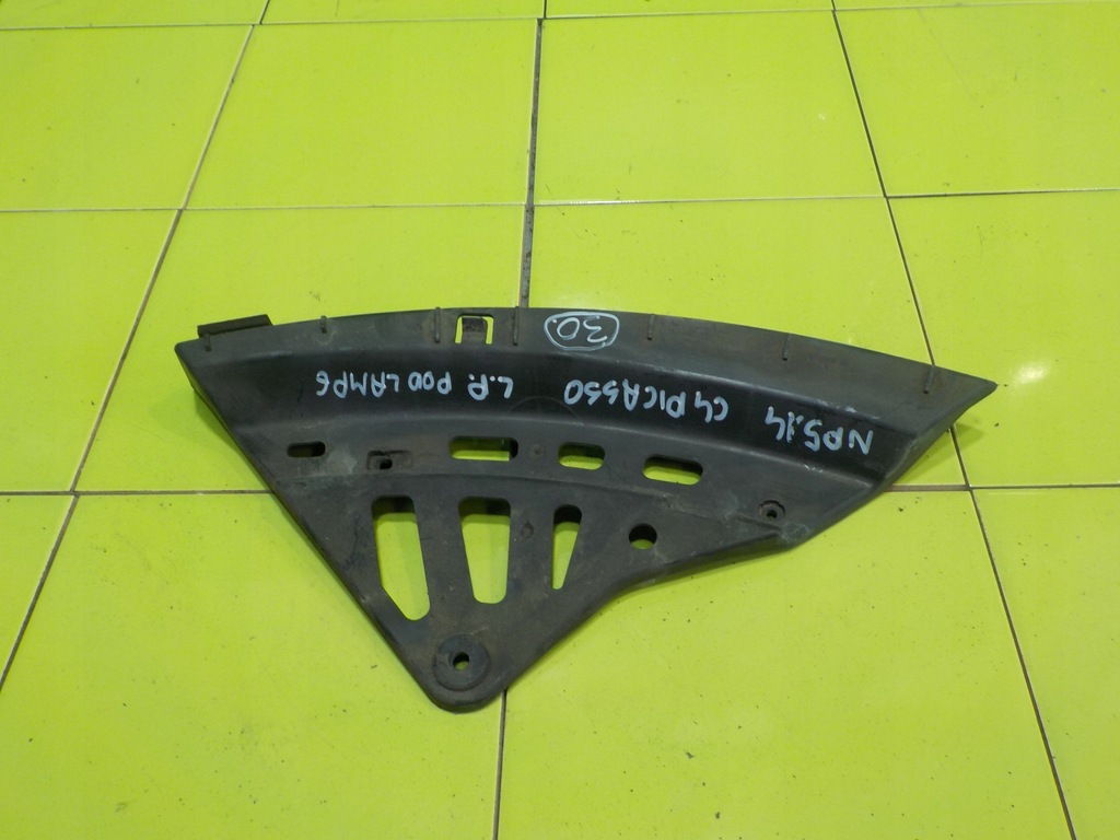 CITROEN C4 GRAND PICASSO 1.6 HDI 10r, glisiera far stânga față Product image
