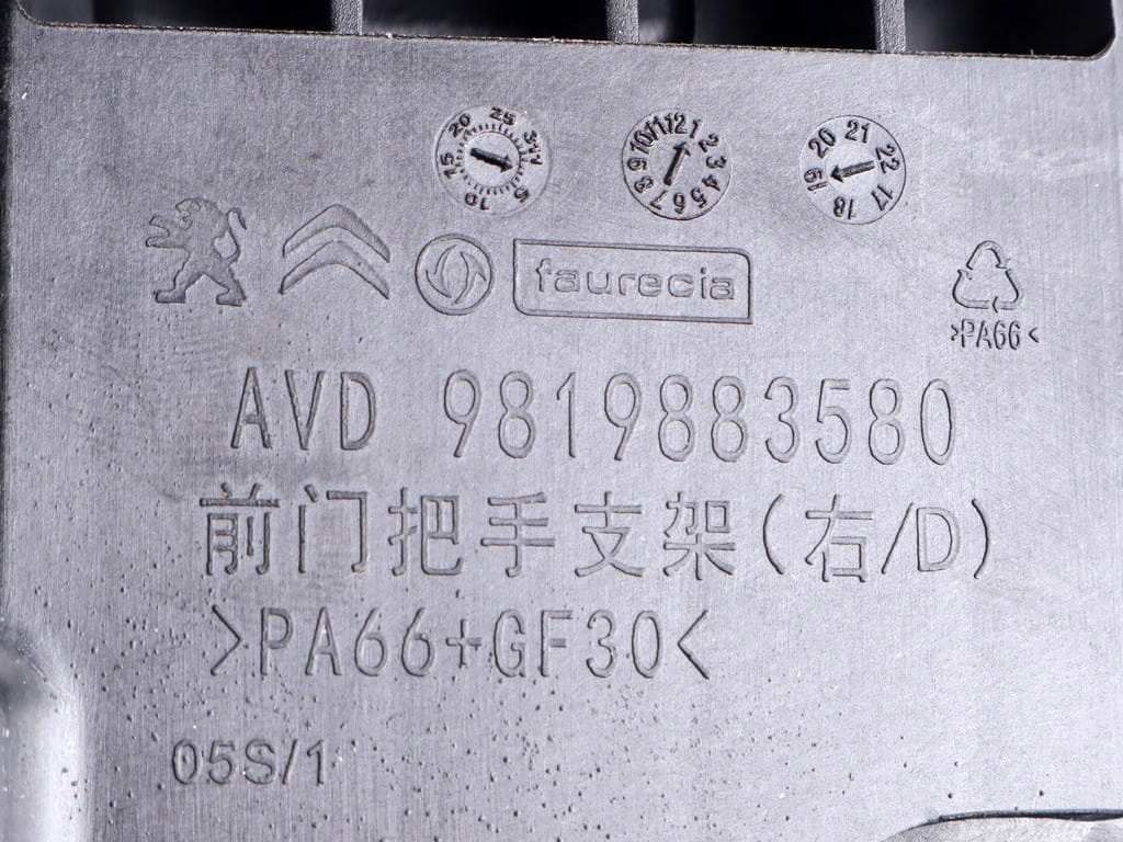 FIXARE MÂNER TAPIERIE LATERALĂ, FATA DREAPTA CITROEN C5 AIRCROSS 17 ani Product image