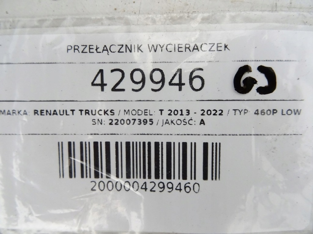 PRZEŁĄCZNIK WYCIERACZEK RENAULT TRUCKS T 22007395 Van (minibus) Product image