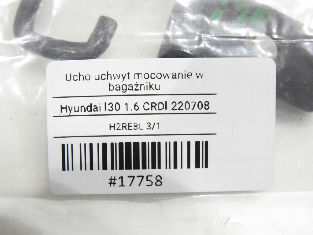 HYUNDAI i30 I Mâner portbagaj Product image