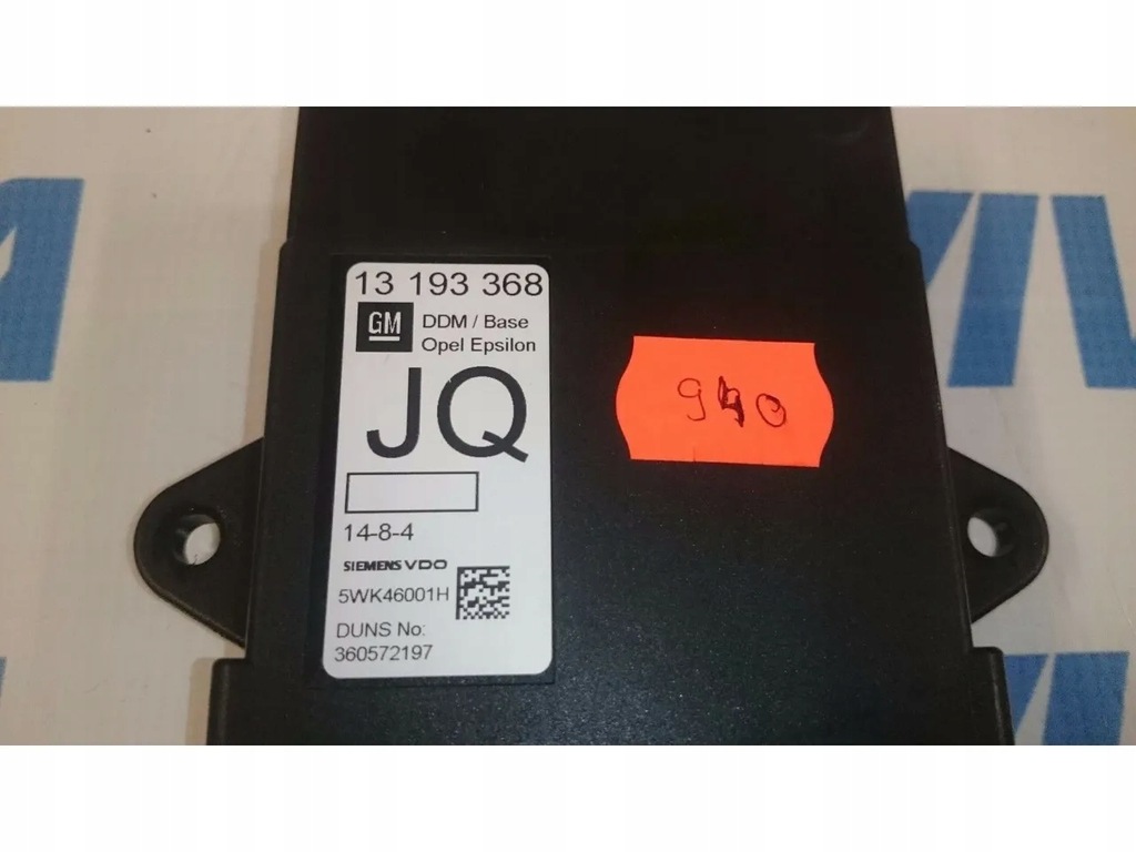 Modul de control al ușii Opel Vectra 2008 Product image