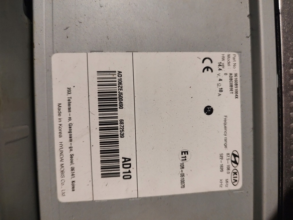 Set radio navigație Hyundai i10 II, cadru antenă din fabrică Product image