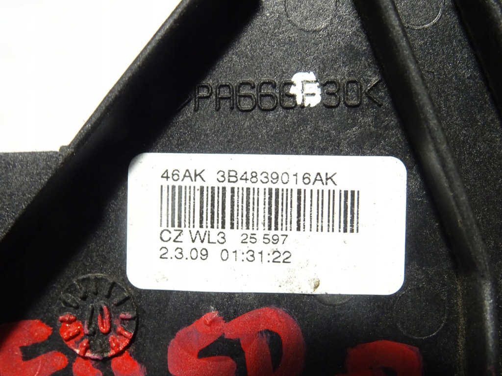 BLOCARE USI SPATE DREAPTA SKODA FABIA II 2 5J0 Product image
