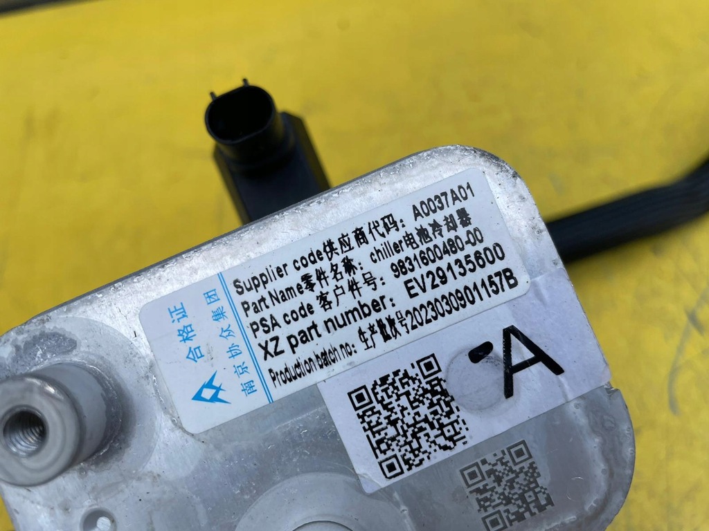 PEUGEOT 208 II RACITOR AER CONDITIONAT CABLURI ELECTRICE 9829525880 Product image