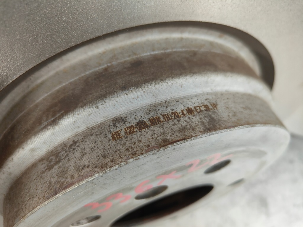 BMW E90 335D ETRIER + DISCURI FATA SPATE 57/30 348 mm 44/24 336 mm Product image