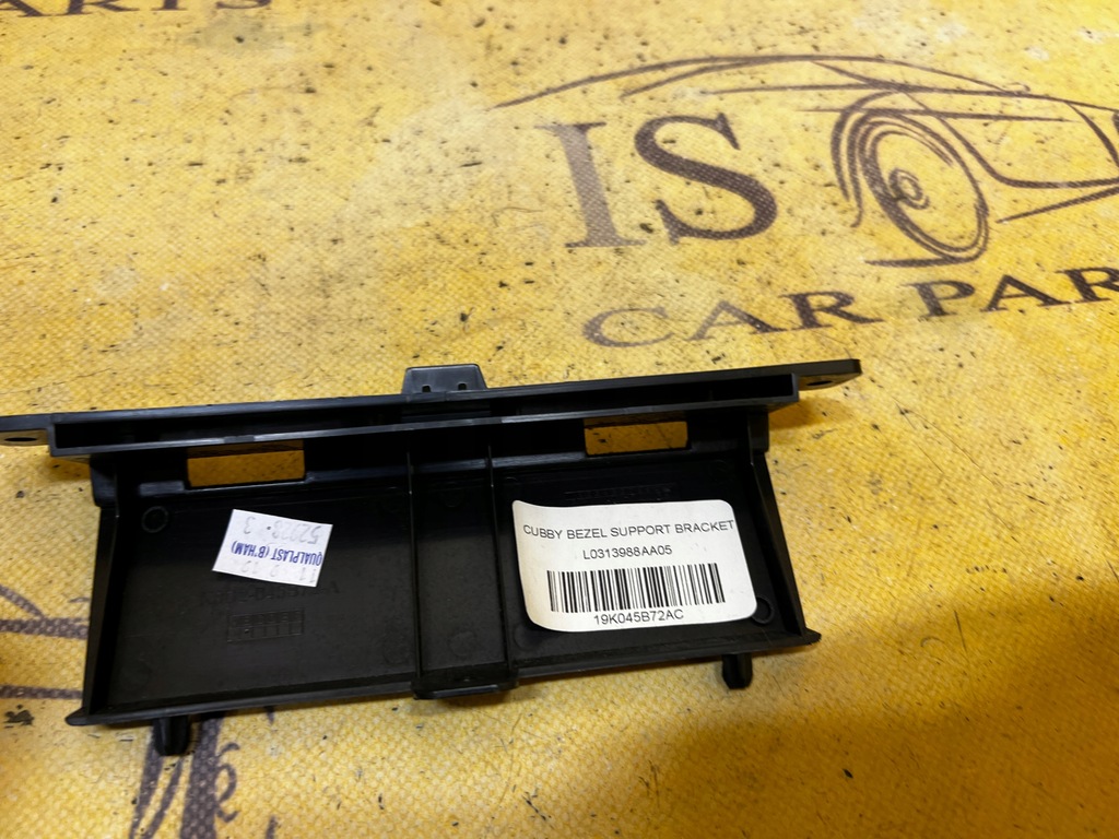 Consola centrală Cover Range Rover Evoque II L551 Product image