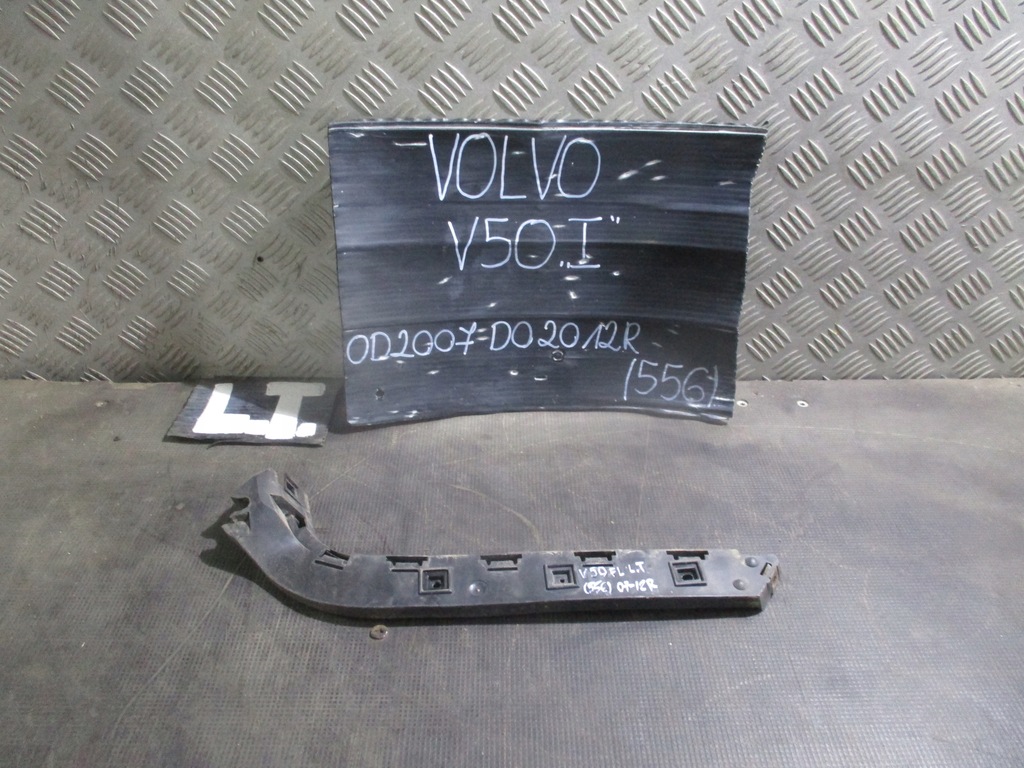 Diapozitiv de protecție BUMPER VOLVO V50 07-12 30764233 Product image