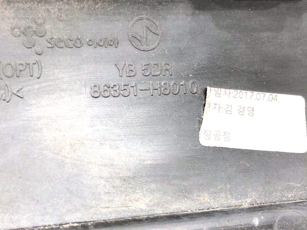 Grill Kia Rio IV 86351-H8010 Grila Hatchback Grill Product image