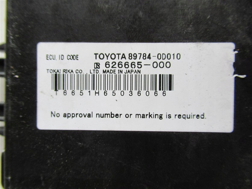 Yaris II 1.4 D4D Set de tragere 89661-0D470 Product image