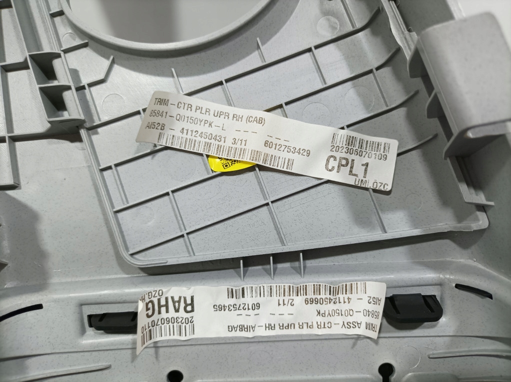 HYUNDAI I20 III 20- HB 5D SET CAPACE LATERALE DREAPTA 85846-Q0000 Product image