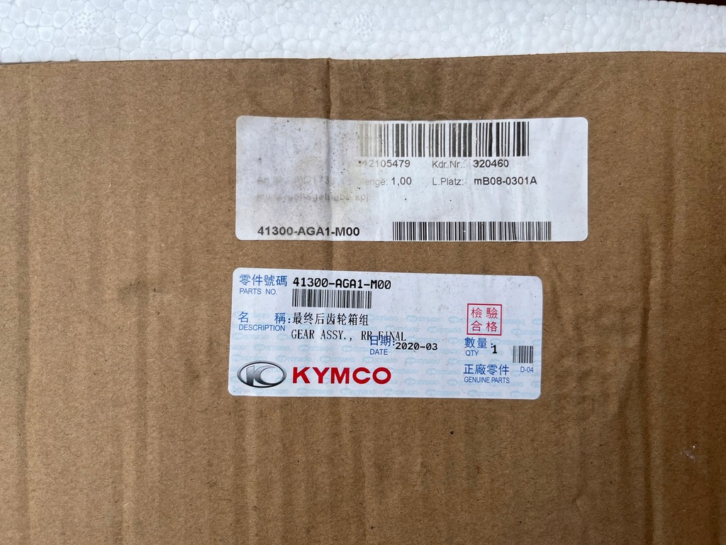 Angrenaj diferenţial spate Kymco MXU 300 T3B 2020-22 Product image