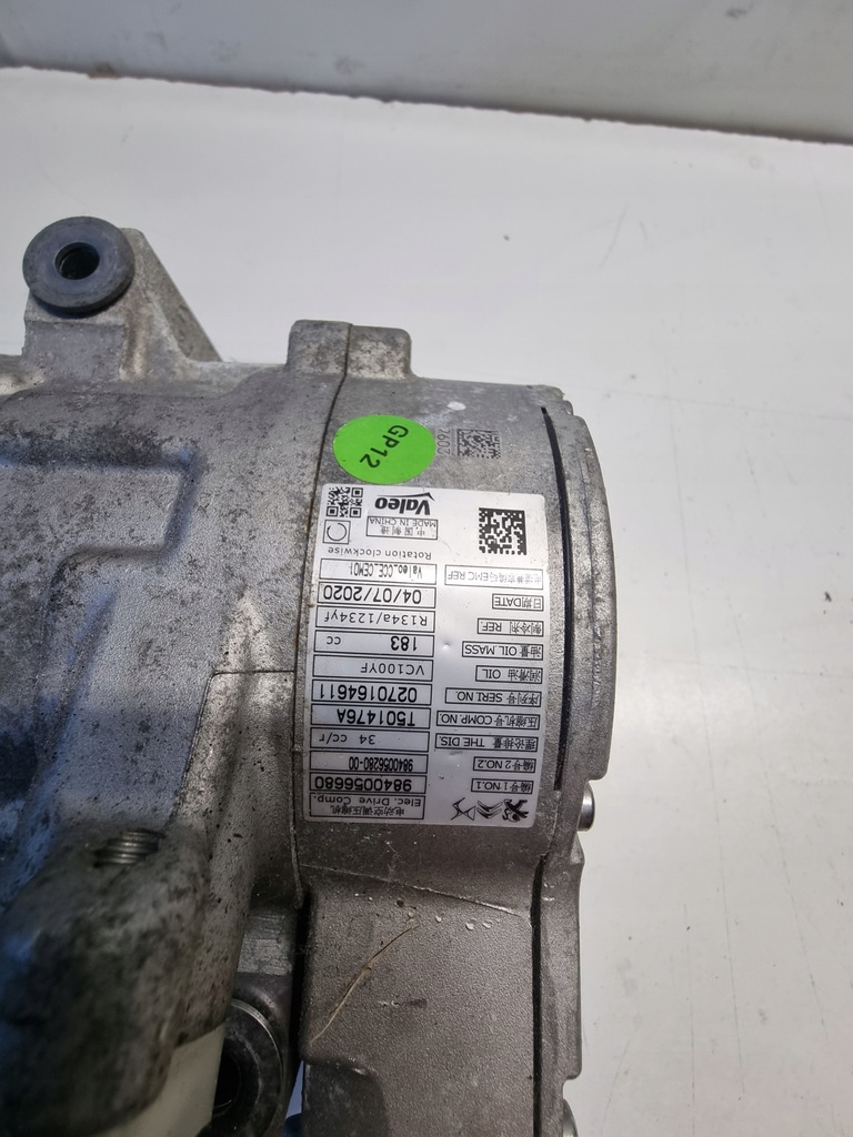 COMPRESOR AER CONDITIONAT PSA GROUP CORSA 208 2008 Product image