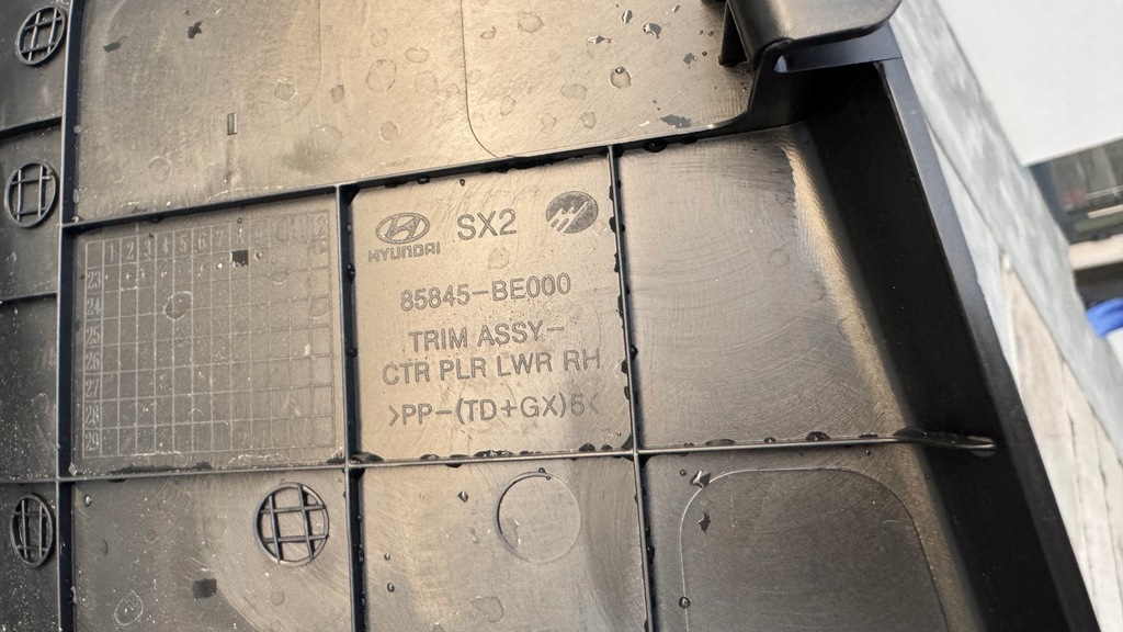 Hyundai Kona II 2023-24 Dreptul Ciddle Center 85845-BE000 Product image