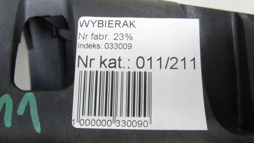 CITROEN C4 CACTUS SELECTOR DE CUMPĂRI 12- Product image