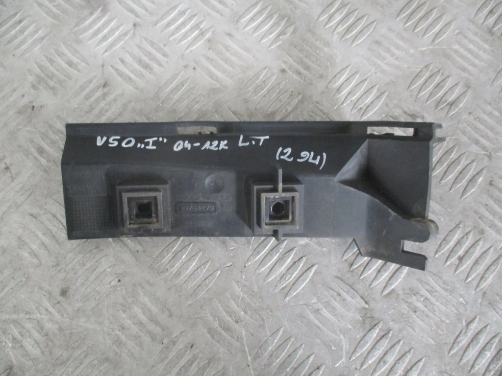 SLIP BARA STANGA SPATE 30764179 VOLVO V50 I 1.6 D 04-12 COMBI Product image